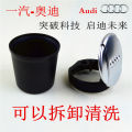 Suitable water cup holder ashtray, Audi A4L Q3Q5 storage box, dedicated for interior, car mounted ashtray. 
