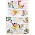 17 PCS Laminated Kids Book Set Adarsha Lipi Computer Math Fruits Flower Bird Reptiles Picture Learning Alphabet Bengali English Arabic Letter Poem Children Early Education Preschool Kindergarten Toddler Fun Toy Study Prime Gift for Baby Boys/Girls Combo.