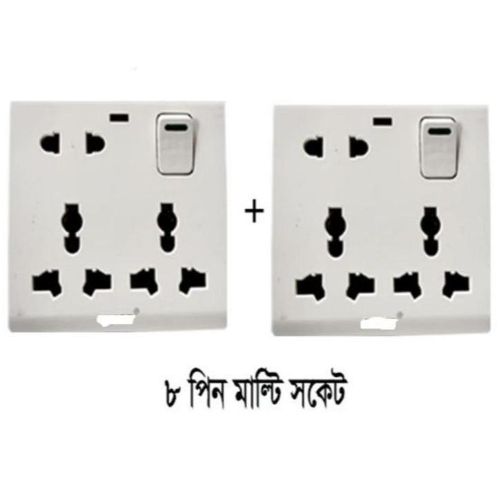 2%20Pcs%208%20Pin%20Multi%20Gang%20Socket%20Double%203%20Pin-%201Piece%202%20Pin%20Multi%20Function%20Universal%20Wall%20Switch%20Socket%20-%20Image%202