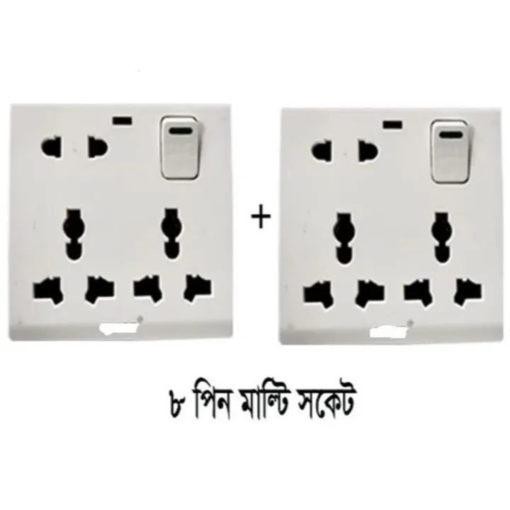 2%20Pcs%208%20Pin%20Multi%20Gang%20Socket%20Double%203%20Pin-%201Piece%202%20Pin%20Multi%20Function%20Universal%20Wall%20Switch%20Socket%20-%20Image%202