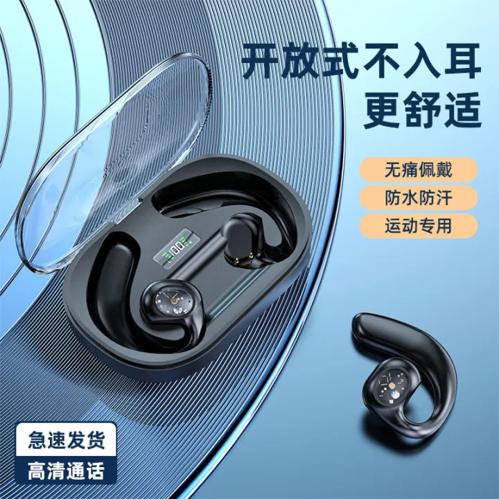 New%20Y3%20open-type%20non-in-ear%20OWS%20wireless%20bluetooth%20headset%20transparent%20long%20endurance%20ear-hanging%20running%20sports%20-%20Image%203