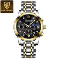 Poedagar PO805S Silver & Golden Two Tone Stainless Steel Chronograph Wrist Watch For Men - Black & Silver & Golden.