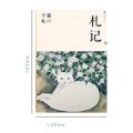 Super thick Sketchbook Cute Blank Diary Retro Kraft Drawing for Office supplies School supplies Art enthusiasts Gifts for artists Creative writing.
