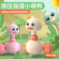 Chenghai Toy Stall, internet famous little duck, children's press toy car, boy, three years old. 
