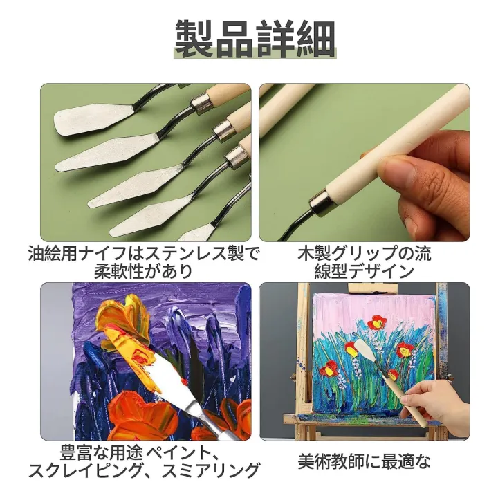 Palette%20Knives%20(Set%20of%205)%20Painting%20Knives%20Wooden%20Handle%20for%20Clay%20Ceramics%20Oil%20Painting%20Acrylic%20Painting%20Knives%20Stainless%20Steel%20-%20Image%202