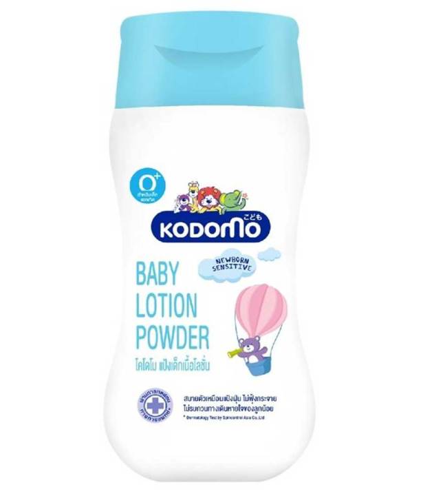 International Thailand Product Kodomo Baby Lotion Powder 180ml