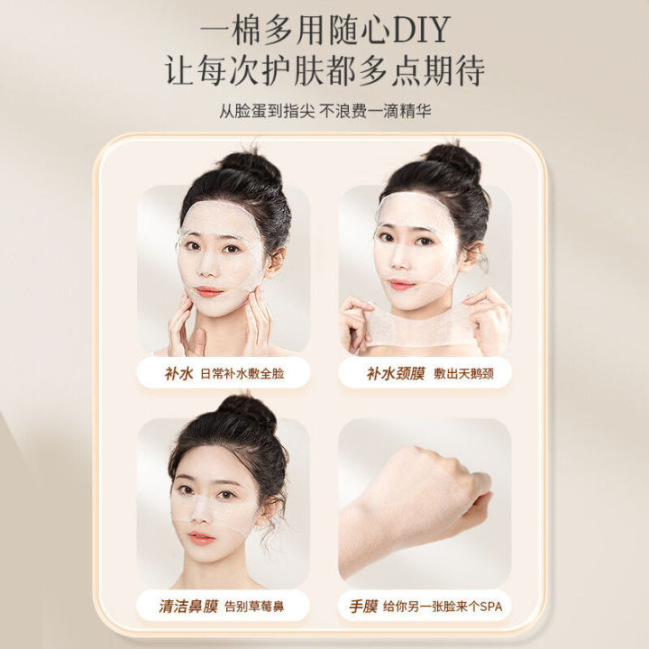 Bodybuilding%20Chuangyan%20compress%20230%20pieces%20boxed%20stretchable%20facial%20mask%20paper%20water%20saving%20cosmetic%20cotton%20wet%20apply%20special%20moisturizing%20-%20Image%203