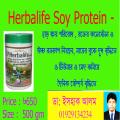 Herbalife Soy Protein. 