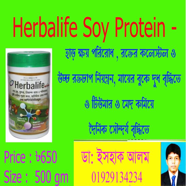 Herbalife Soy Protein