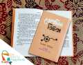 Dopamine Detox by Thibaut Meurisse ( bangla Translation )  Aftab-Ul hoque. 