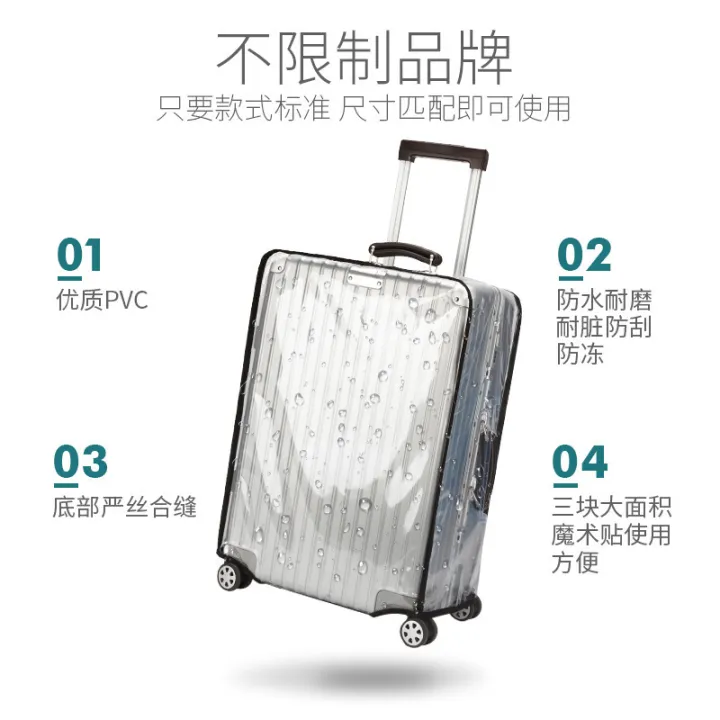 Factory%20customizable%20suitcase%20protective%20coverPVC%20transparent%20thickened%20waterproof%20and%20wear-resistant%2026%20inch%20trolley%20case%20dustproof%20box%20cover%20-%20Image%204