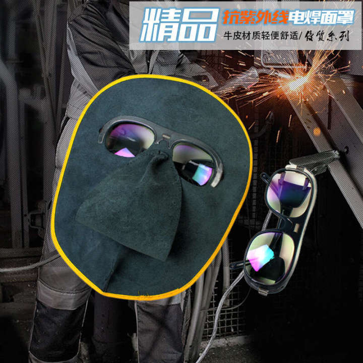 Welding cowhide, lightweight cap, thermal insulation and protective mask, argon arc welding special face mask