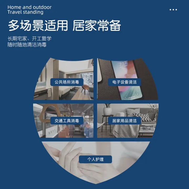 Alcohol%20disinfectant%2075%25%20spray%20large%20bucket%20portable%20household%20quick%20drying%20and%20washing%20free%20room%20alcohol%20disinfection%20water%20-%20Image%203