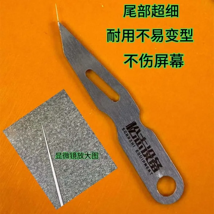 SONGZHI Phone Screen Line Patching Tool Flex Bonding Conductive Circuit ...