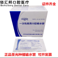 10pcs Dental parts Shengguang implant water delivery pipe disposable oral transparent cooling water pipe saline pipe water tube. 