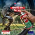 ‘Selleys’ - RP7 150G/211ML Multi -Purpose Anti Rust Spray (For Household, Bike, Car, Cycle etc usage). 