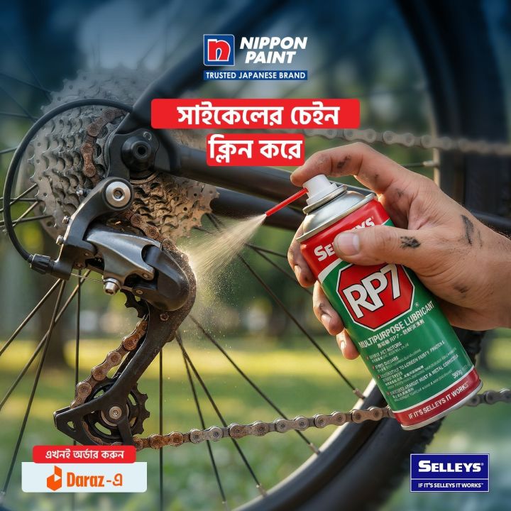 %E2%80%98Selleys%E2%80%99%20-%20RP7%20150G/211ML%20Multi%20-Purpose%20Anti%20Rust%20Spray%20(For%20Household,%20Bike,%20Car,%20Cycle%20etc%20usage)%20-%20Image%204