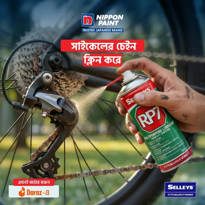 %E2%80%98Selleys%E2%80%99%20-%20RP7%20150G/211ML%20Multi%20-Purpose%20Anti%20Rust%20Spray%20(For%20Household,%20Bike,%20Car,%20Cycle%20etc%20usage)%20-%20Image%204