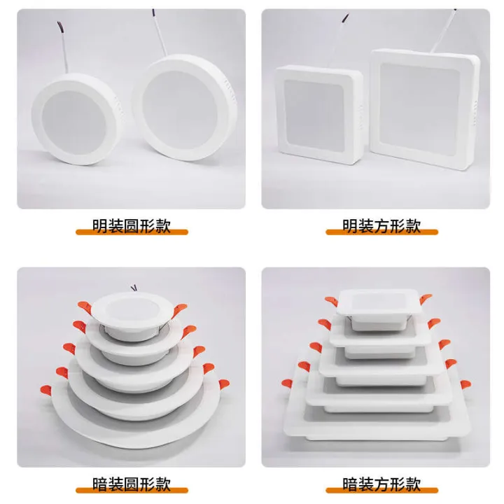 Tube%20LED%20ultra-thin%203cm%20embedded%20flame%20retardant%20plastic%20tube%20light,%20concealed%20installation,%20ceiling%20hole%20light%20-%20Image%204