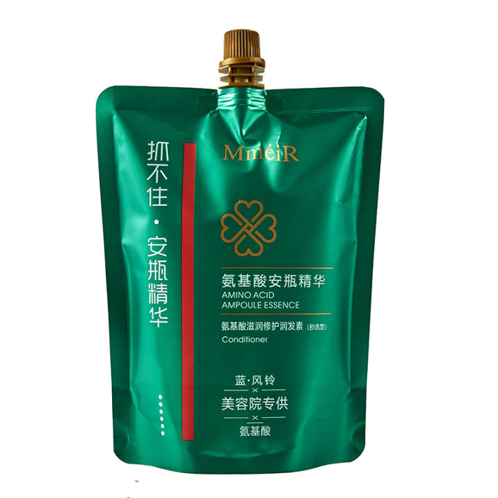 Famous%20beauties%20use%20portable%20amino%20acid%20moisturizing%20and%20repairing%20conditioner%20in%20seconds,%20and%20the%20bag%20conditioner%20hair%20mask%20is%20used%20on%20behalf%20of%20the%20hair%20-%20Image%205
