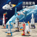 Compatible with LEGO Space Shuttle Rocket Boys Toy 5 8 Year Old Children's puzzle small particle building blocks. 