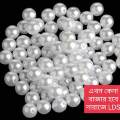 Moti 6 MM 50 Gram Plastic Pearl Puti. 
