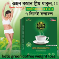 Keto green coffee keto green coffee weight loss - Cyclone. 