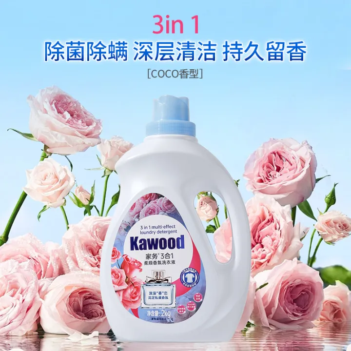 %E3%80%90Large%20Capacity40Jin%E3%80%91Fragrance%20Soft%20Laundry%20Detergent%20Family%20Pack%20Sterilization%20and%20Mite%20Removal%20Stain%20Removal%20Supplement%20Bottle%20-%20Image%202