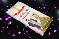 PREMIUM QUALITY CUSTOMISED CHOCOLATE WRAPPER. 
