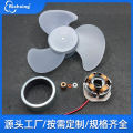 Mini brushless 5-inch handheld motor, pure copper rotor, DC humidifier, small fan motor. 