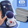 BDYD Premium 3D EVA Pencil Box for Kids | Cartoon Space Unicorn Dinosaur Rabbit Pencil Case | Hard Shell Large Capacity School Stationery Organizer | Birthday Gift for Boys & Girls.