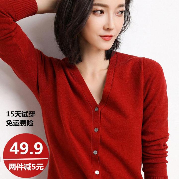 【Factory Hot】Spring and Autumn Knitwear Women's Cardigan