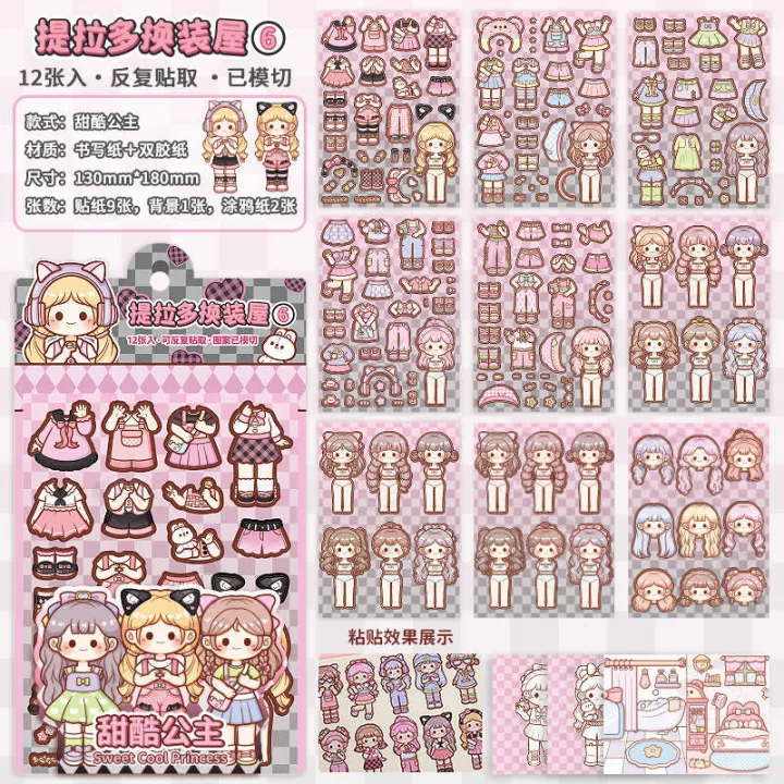 Tirado%20Duo%20Sauce%20Dressing%20House%20Sweet%20Cool%20Princess%20Wears%20Cute%20Girl%20Children%20Handheld%20Account%20Stickers%20-%20Image%207