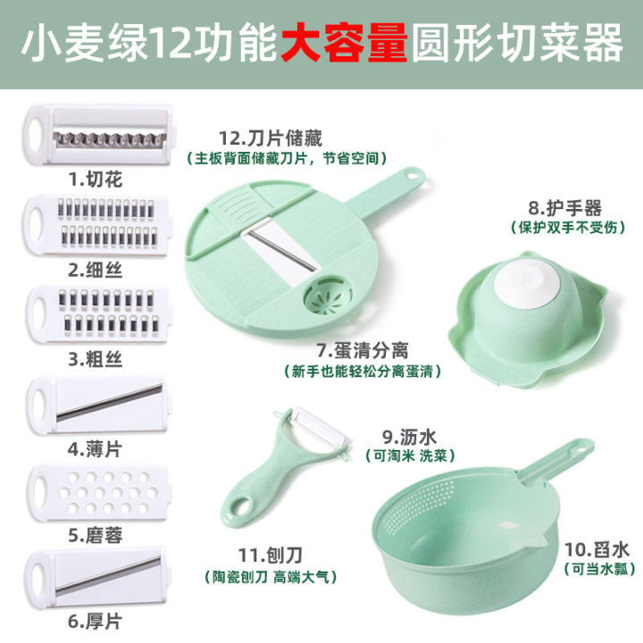 %E3%80%90100%25-New%E3%80%91%20New%20-border%20kitchen%20multifunctional%20nine-in-one%20vegetable%20cutter%2012-piece%20grater%20potato%20radish%20shredding%20machine%20-%20Image%205