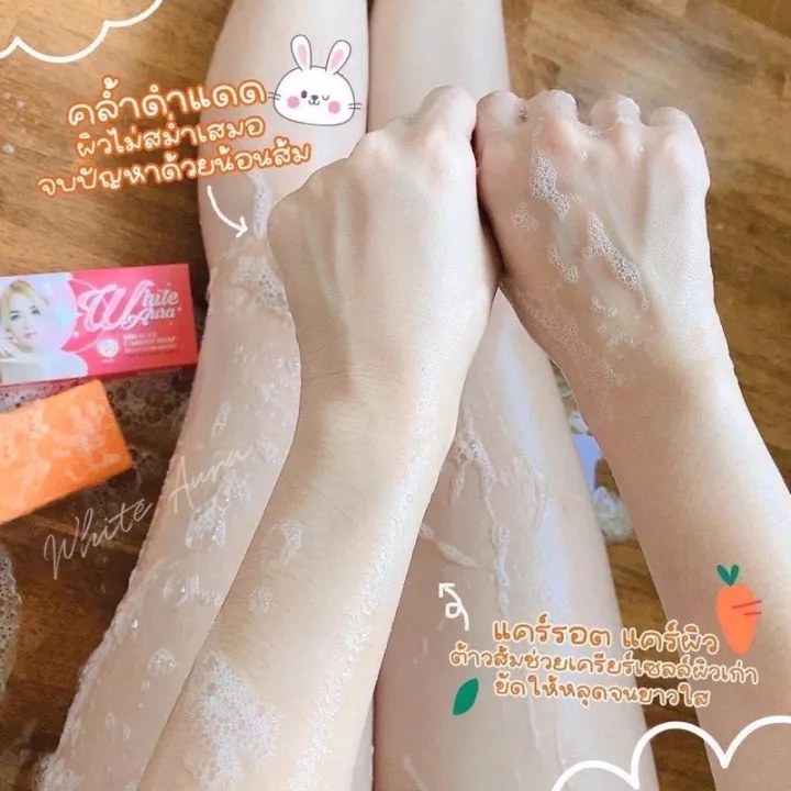 White%20Aura%20Miracle%20Carrot%20Soap-160g%20-%20Image%206