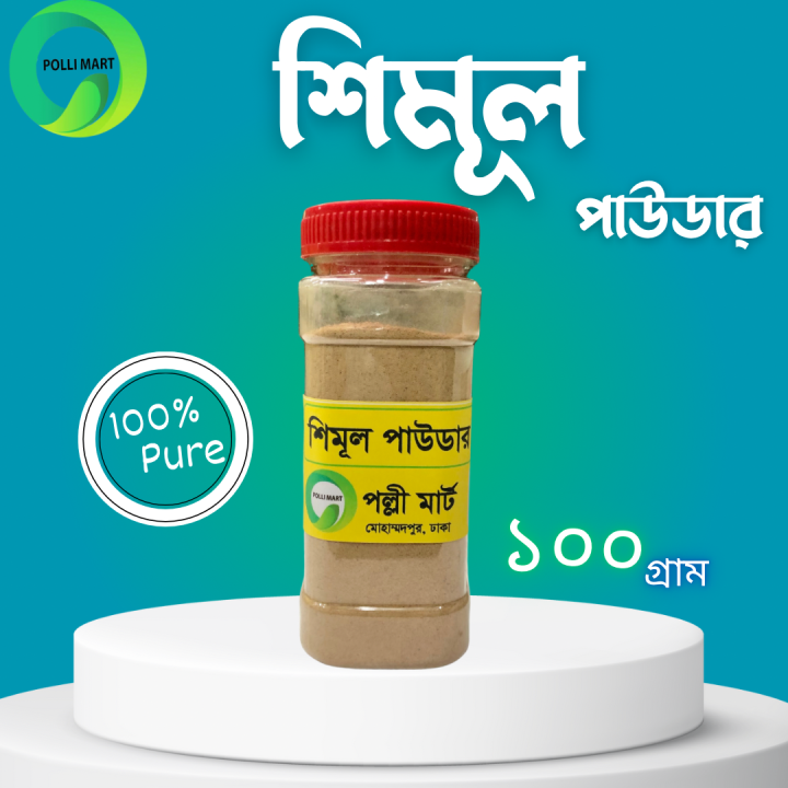 Shimul Powder 100gm | Daraz.com.bd