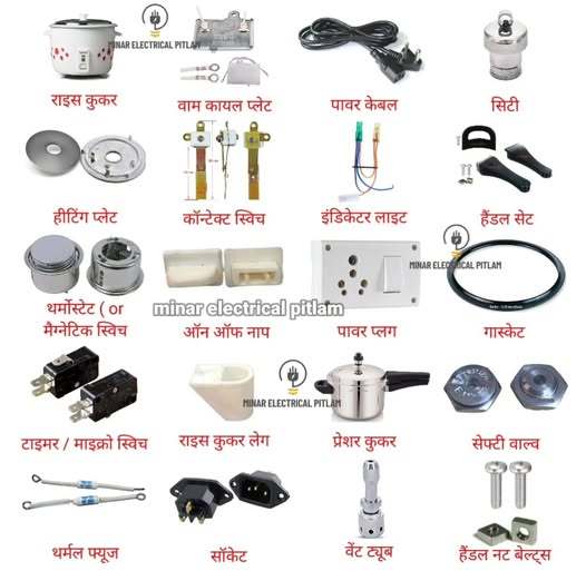 Rice%20cooker%20Spare%20Parts%20Heater%20Fuse%20Micro%20Switch%20Heat%20Controller%20Power%20Cord,%20Insulation%20Switch%20Rice%20Cooker%20Accessories%20-%20Image%204
