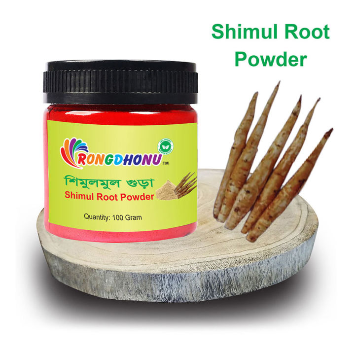 Shimul,%20Shimul%20Mul%20Powder,%20Shimul%20Powder%20(100%20Gram)%20-%20Image%203