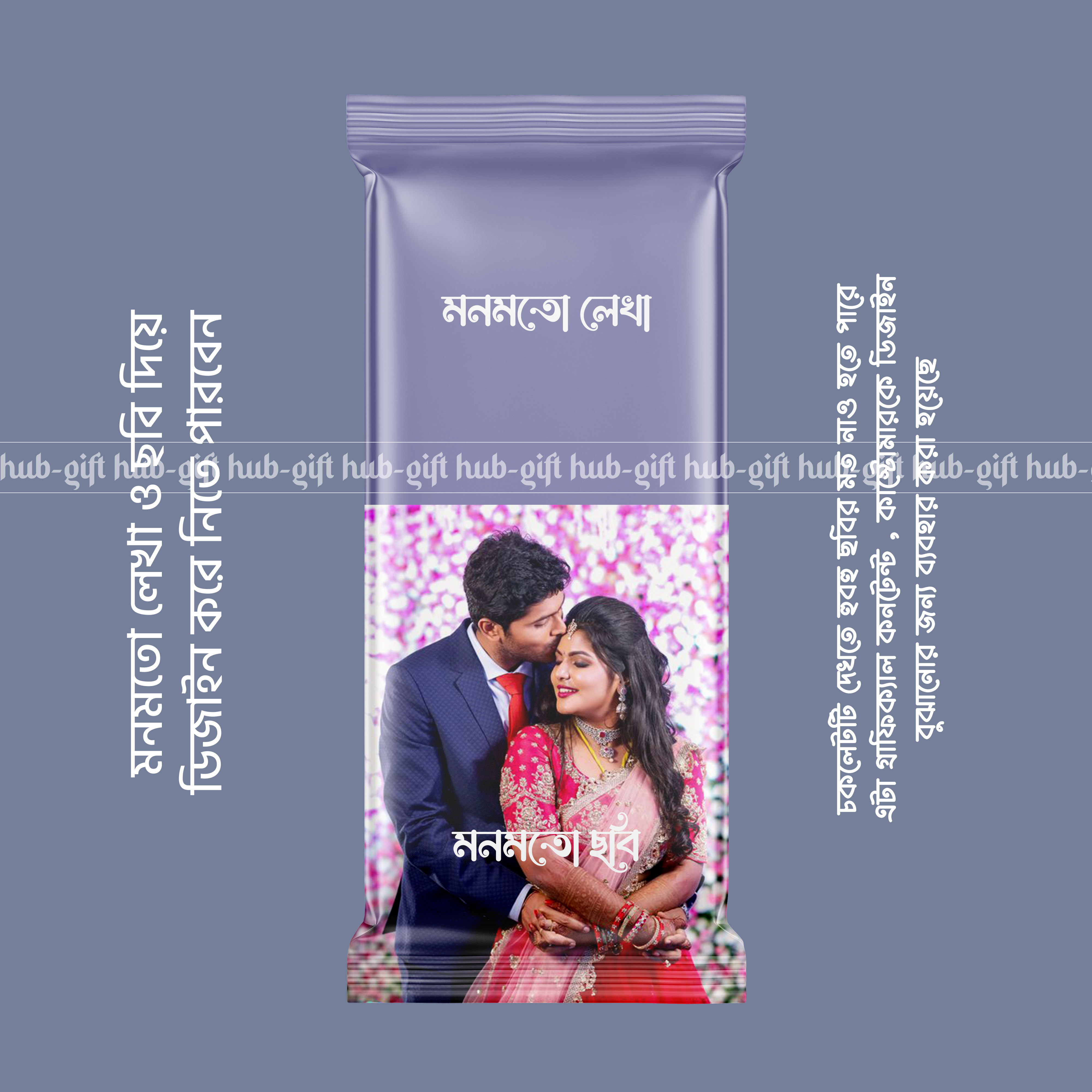 Customized Chocolate For Gift - Customize with Picture - As You like