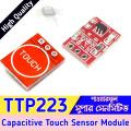 TTP223 Ultra Small Digital Touch Sensor High Quality ttp 223 touch sensor Module For Arduino. 