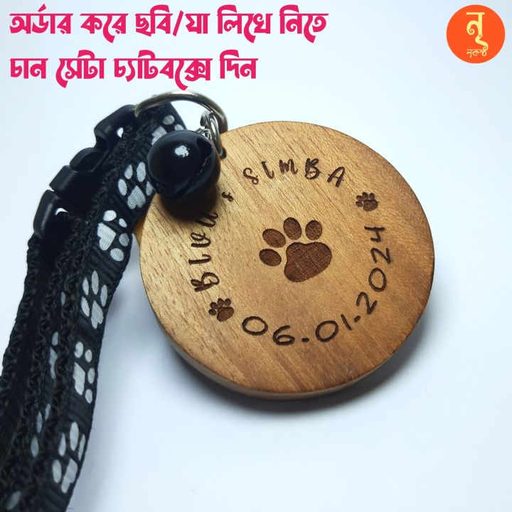 Customized%20Name%20and%20Photo%20Footprint%20Design%20Cat%20Collar%20Adjustable%20Cat%20Collar%20For%20all%20Kinds%20Of%20Cats%20-%20Image%206