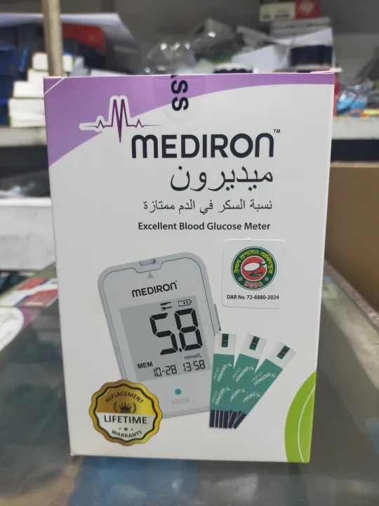 Mediron%20Blood%20Glucose%20Test%20Strip%20with%2010%20pcs%20strip%20-%20Image%202