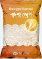 Badshavog chal_5kg (দিনাজপুরের বাদশাভোগ আতপ চাল). 