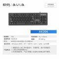 AK204 Wired USB Keyboard Laser Engraving Character All-in-One Laptop Business Office. 