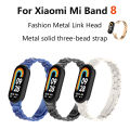 Watch Straps For Xiaomi Mi Band 8 9 10 SS strap শুধু ঘড়ির বেল্ট ঘড়ি না. 
