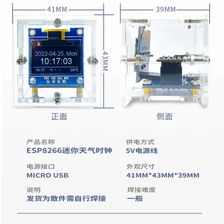 Mini Clock Module ESP8266 Mini Clock Kit with Weather Temperature and Humidity Connected ...