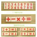 Number Symbol Game Number Stick Baby Educational Toys Children's Arithmetic Number Rods Montessori Enlightening Early Education Teaching Aids. 