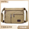 Men's Canvas Shoulder Bag Korean Style Large-Capacity Crossbody Bag Outdoor Leisure Travel Backpack Washable Backpack.
