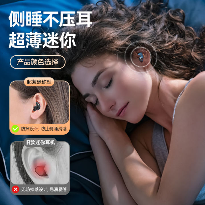 Cross-border%20private%20model%20new%20sleep%20special%20side%20sleep%20Bluetooth%20headset%20TWS%20wireless%20mini%20sports%20running%20headset%20wholesale%20-%20Image%202