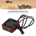আরসি কার মোটর কুলিং ফ্যান টেকসই ব্রাশলেস মোটর ইএসসি কুলিং ফ্যান RC গাড়ির জন্য. 
